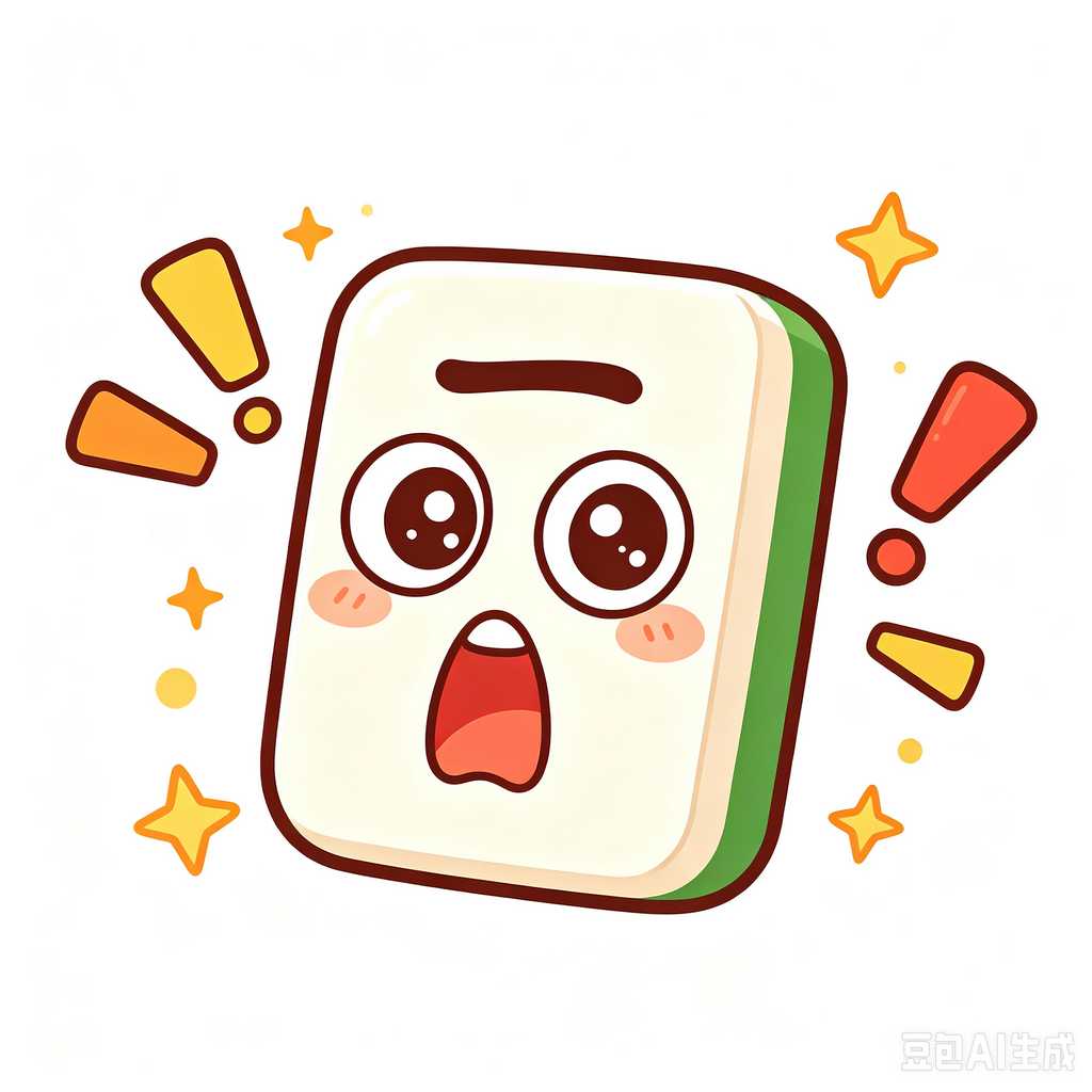 learn american mahjong set
